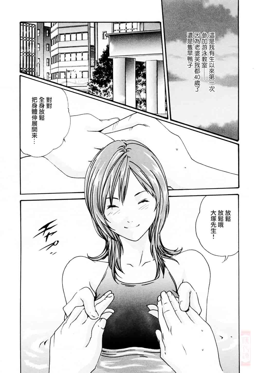 [春輝] お姉さんふぇち_第5集
