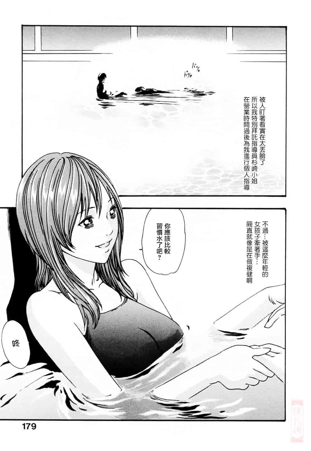 [春輝] お姉さんふぇち_第5集