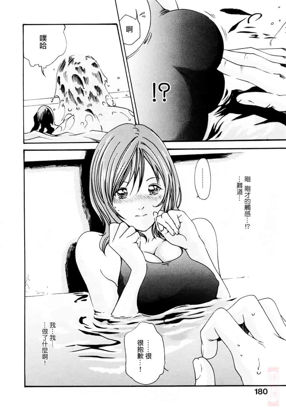 [春輝] お姉さんふぇち_第5集
