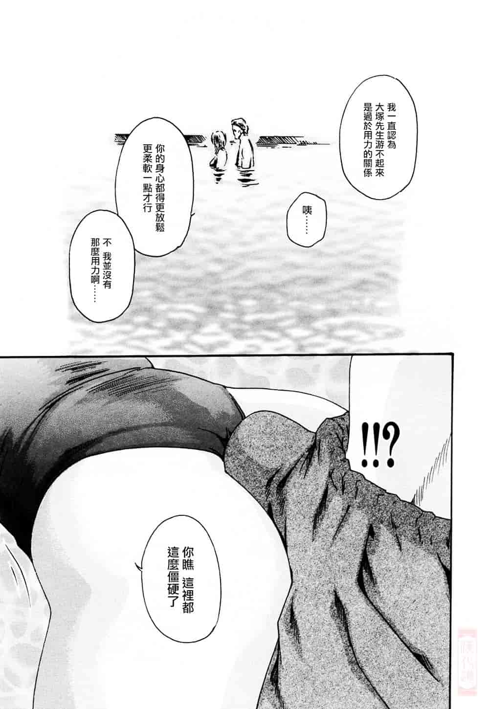 [春輝] お姉さんふぇち_第5集