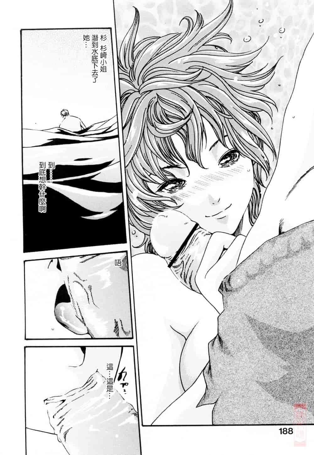 [春輝] お姉さんふぇち_第5集