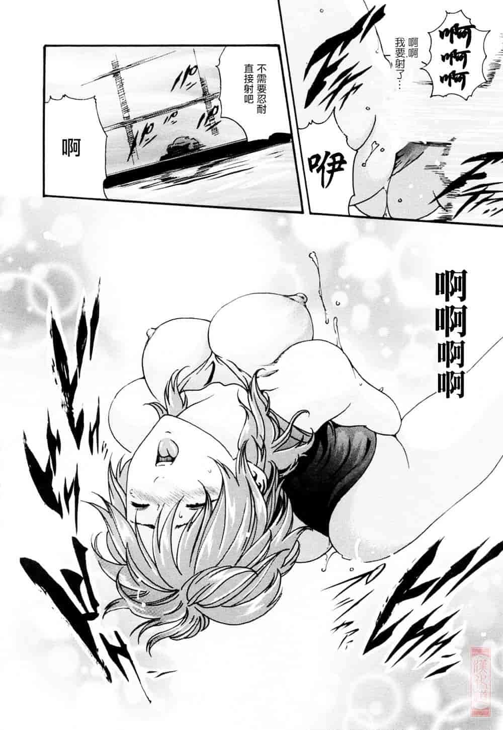 [春輝] お姉さんふぇち_第5集