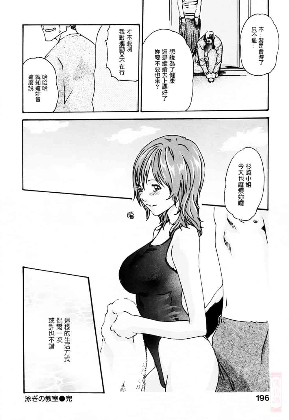 [春輝] お姉さんふぇち_第5集