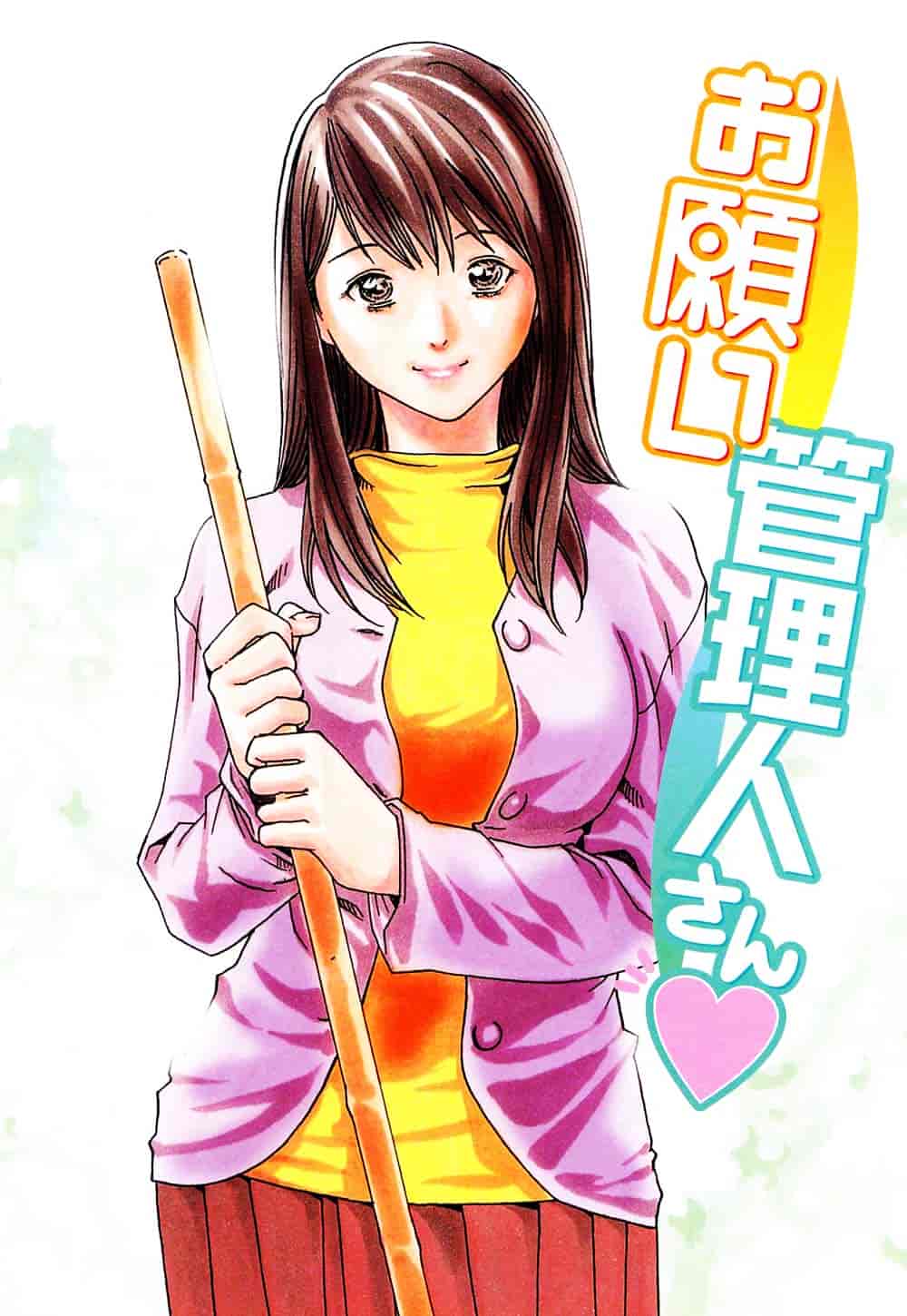 [春輝] お姉さんふぇち_第1集
