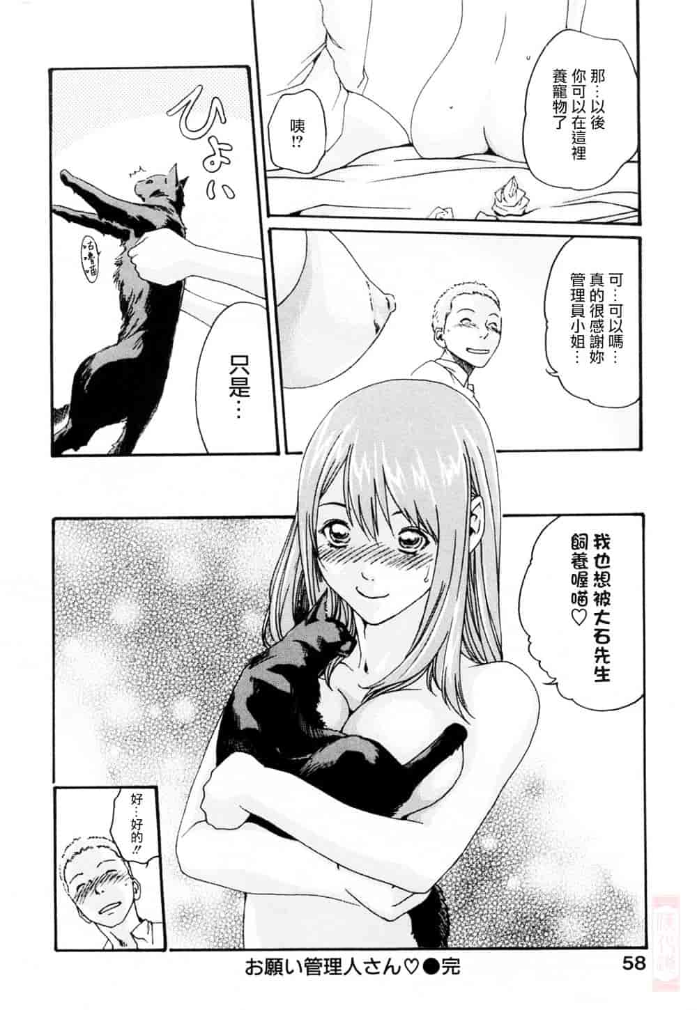 [春輝] お姉さんふぇち_第2集
