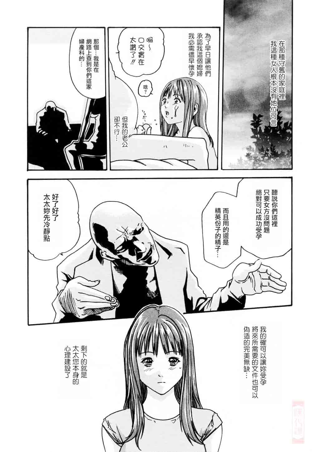 [春輝] お姉さんふぇち_第3集