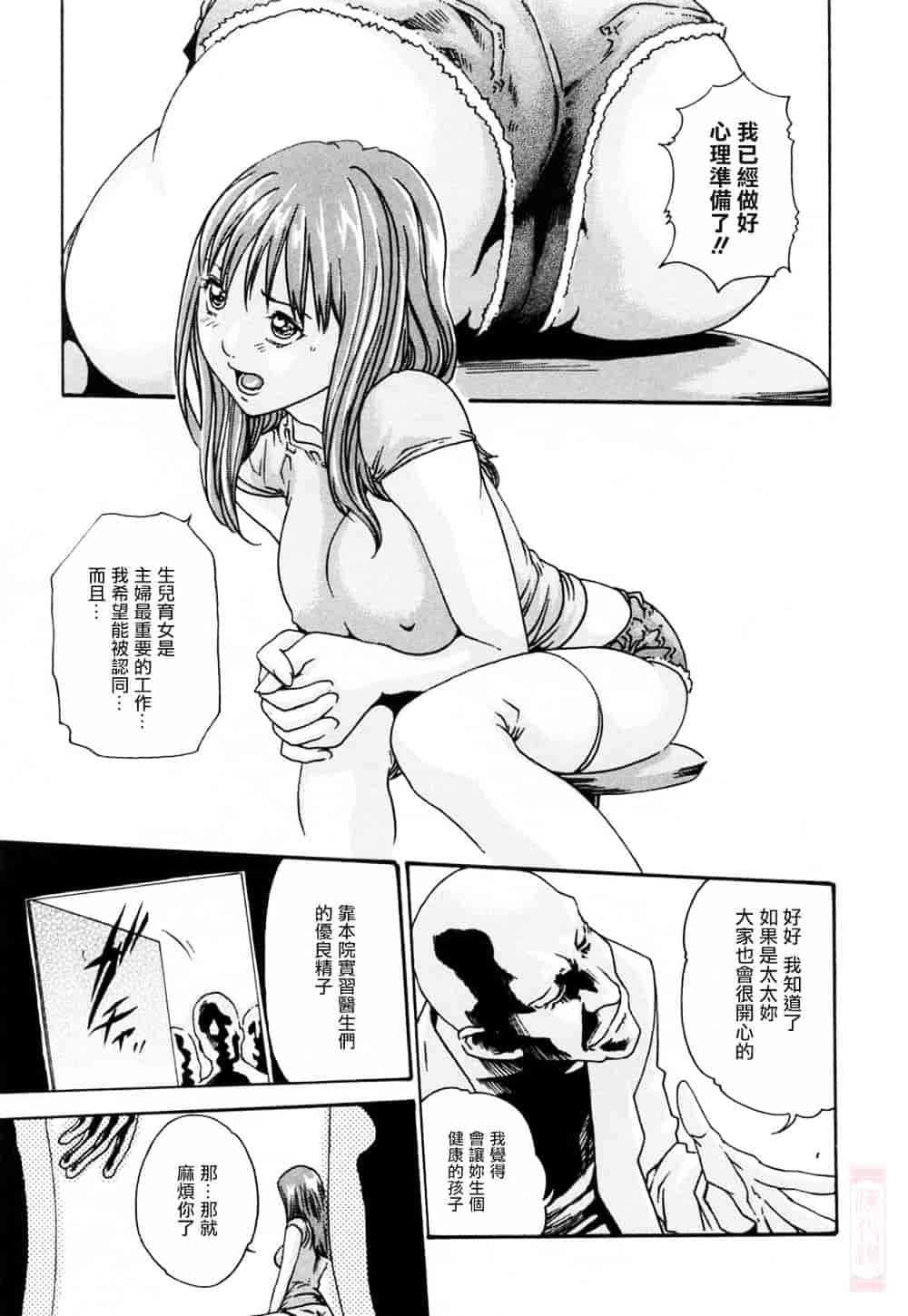 [春輝] お姉さんふぇち_第3集