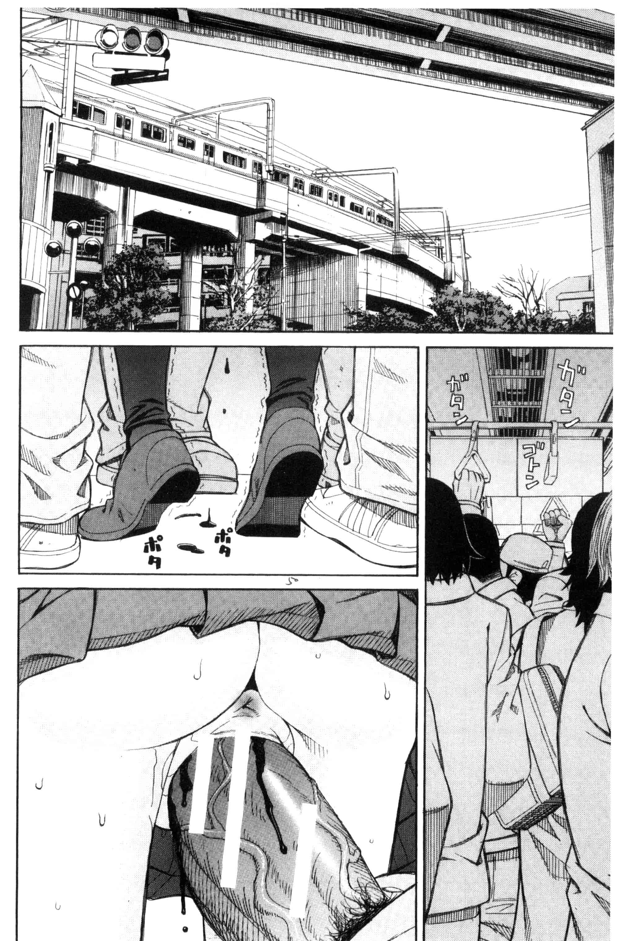 (成年コミック) [ZUKI樹] ひどいことしないで 別做出這麼過分的事 [風的工房] U866_第2集