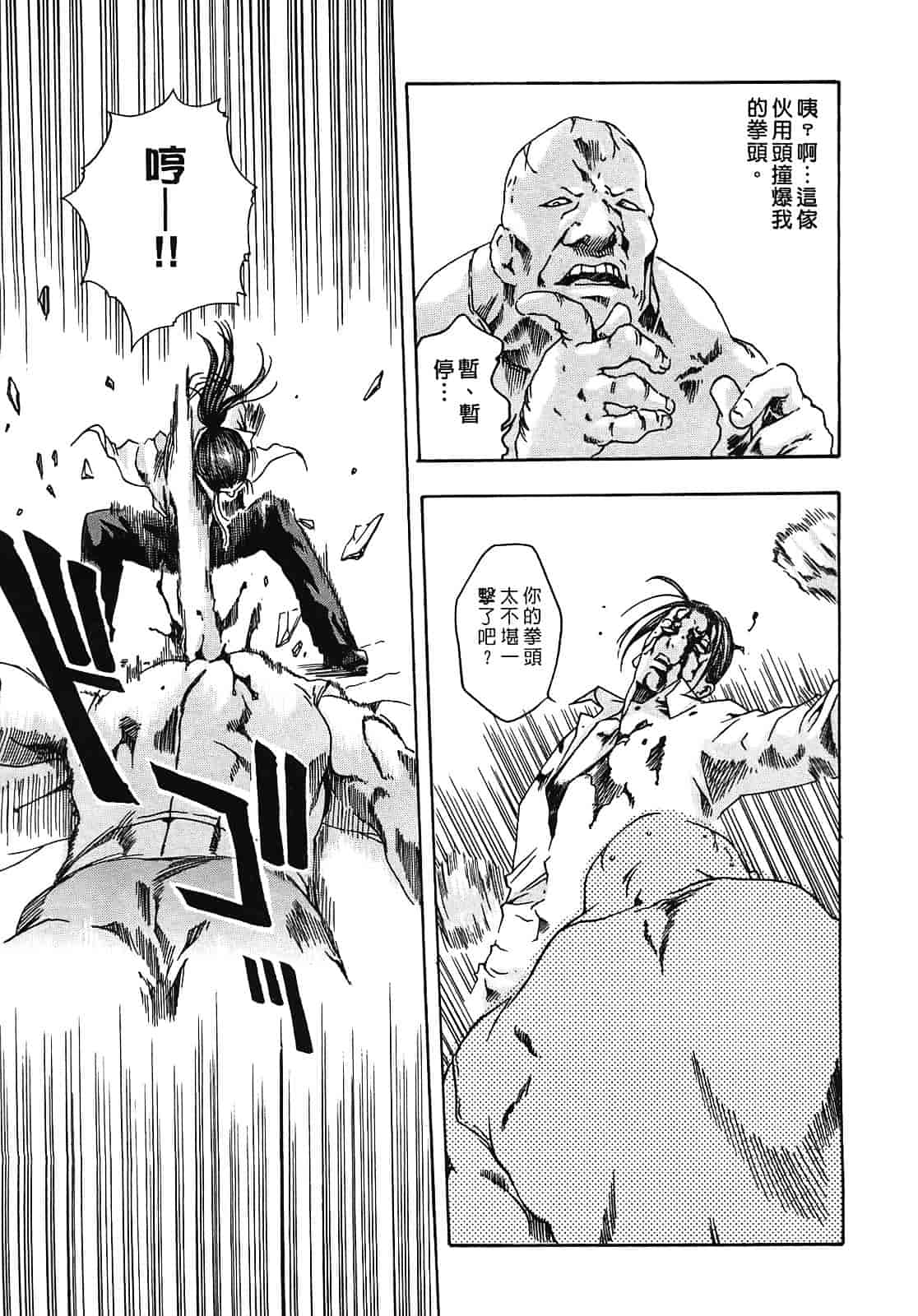[春輝] 寄性獣医・鈴音 2_第2集