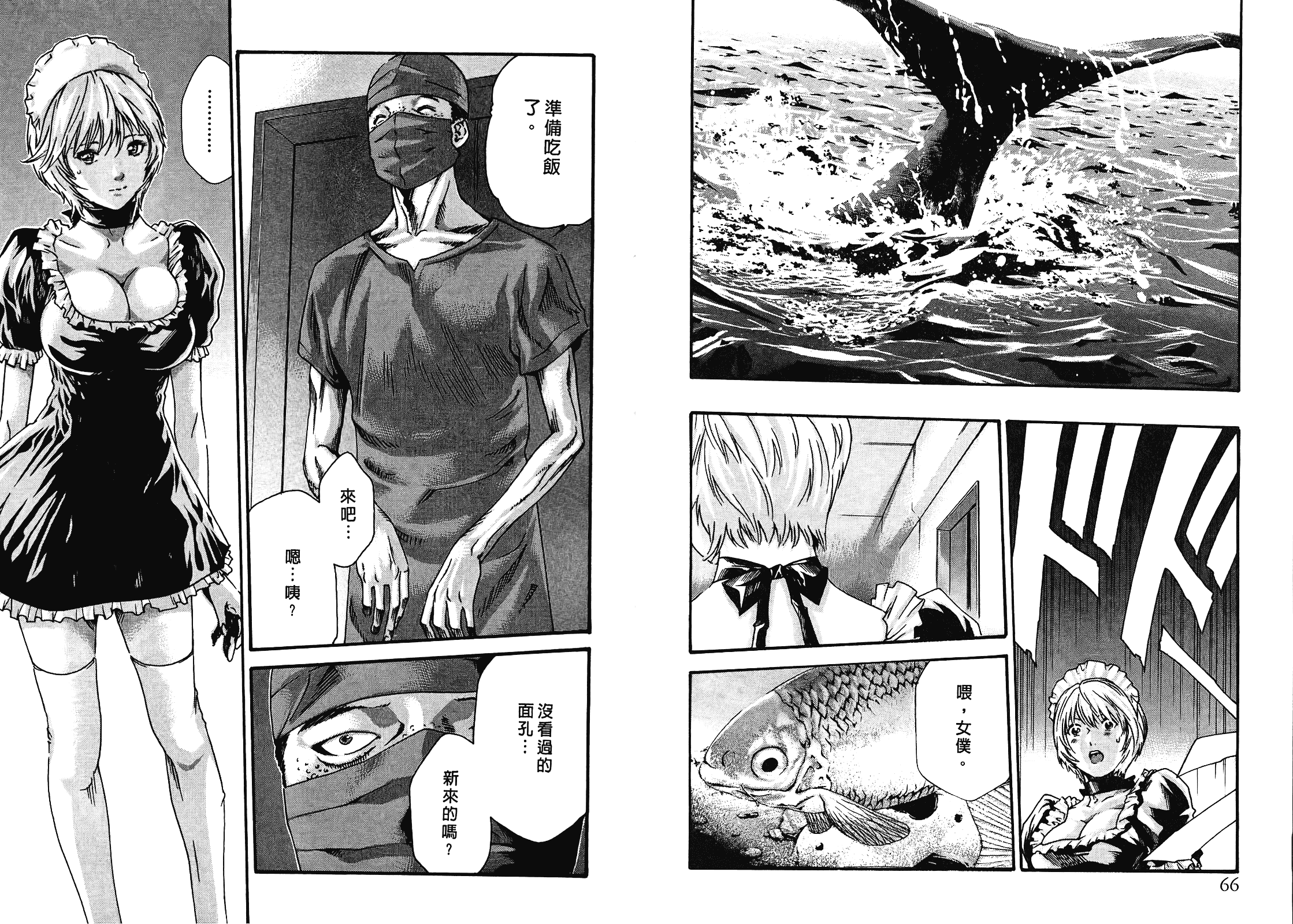 [春輝] 寄性獣医・鈴音 4_第1集