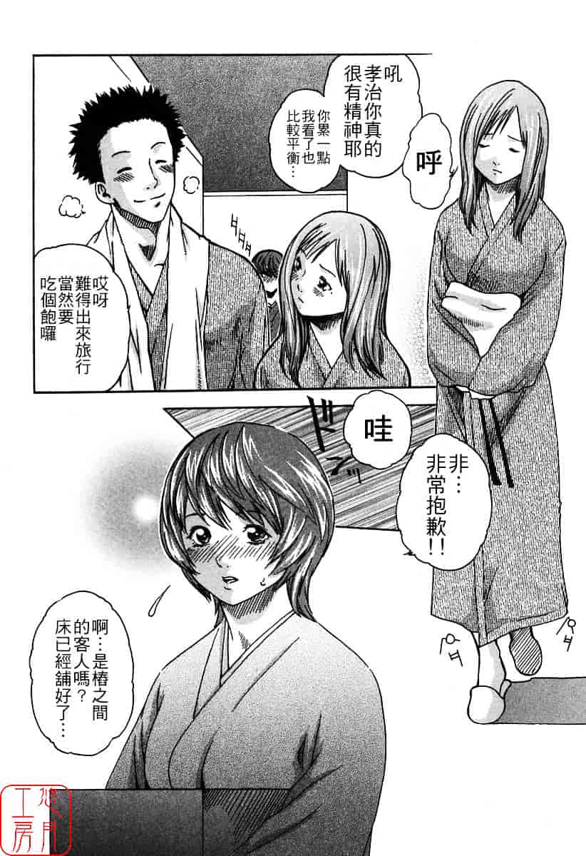 [春輝] 時間外勤務お姉さん_第3集