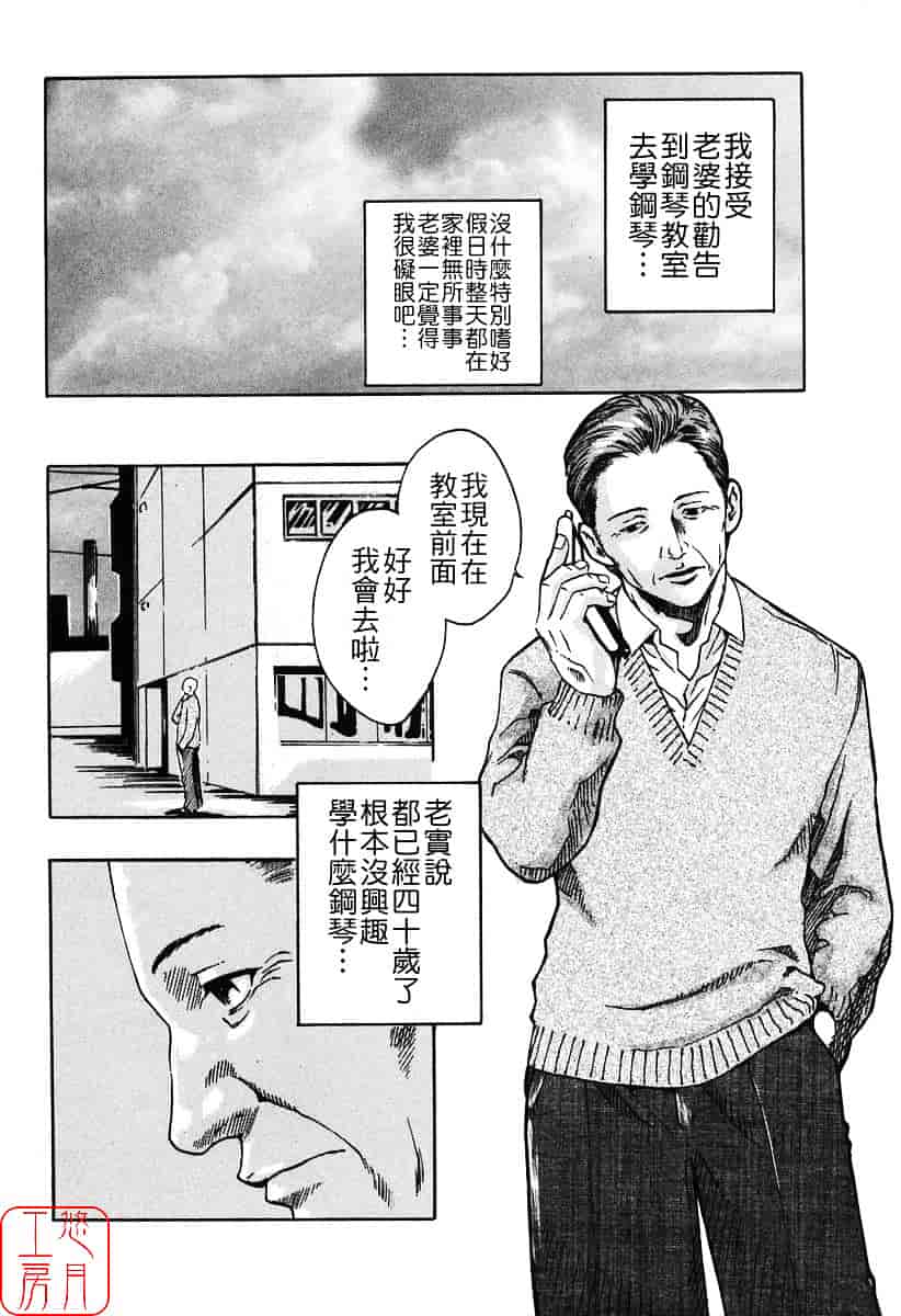 [春輝] 時間外勤務お姉さん_第3集