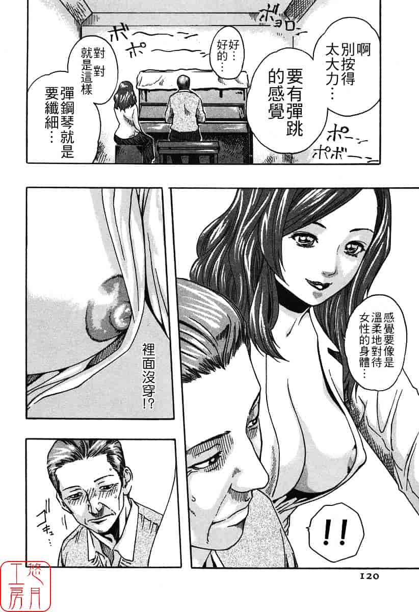 [春輝] 時間外勤務お姉さん_第4集