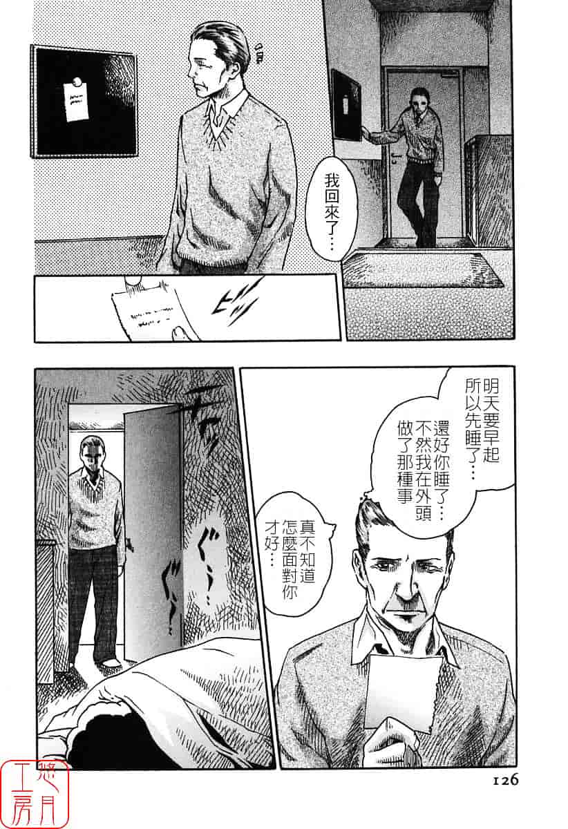 [春輝] 時間外勤務お姉さん_第4集