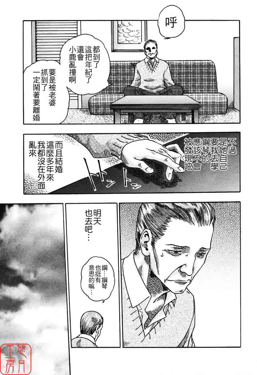[春輝] 時間外勤務お姉さん_第4集