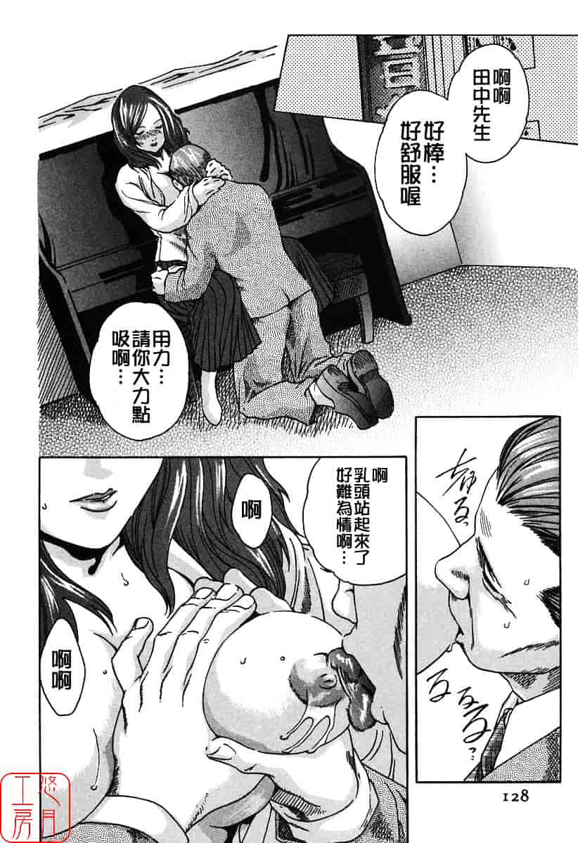 [春輝] 時間外勤務お姉さん_第4集