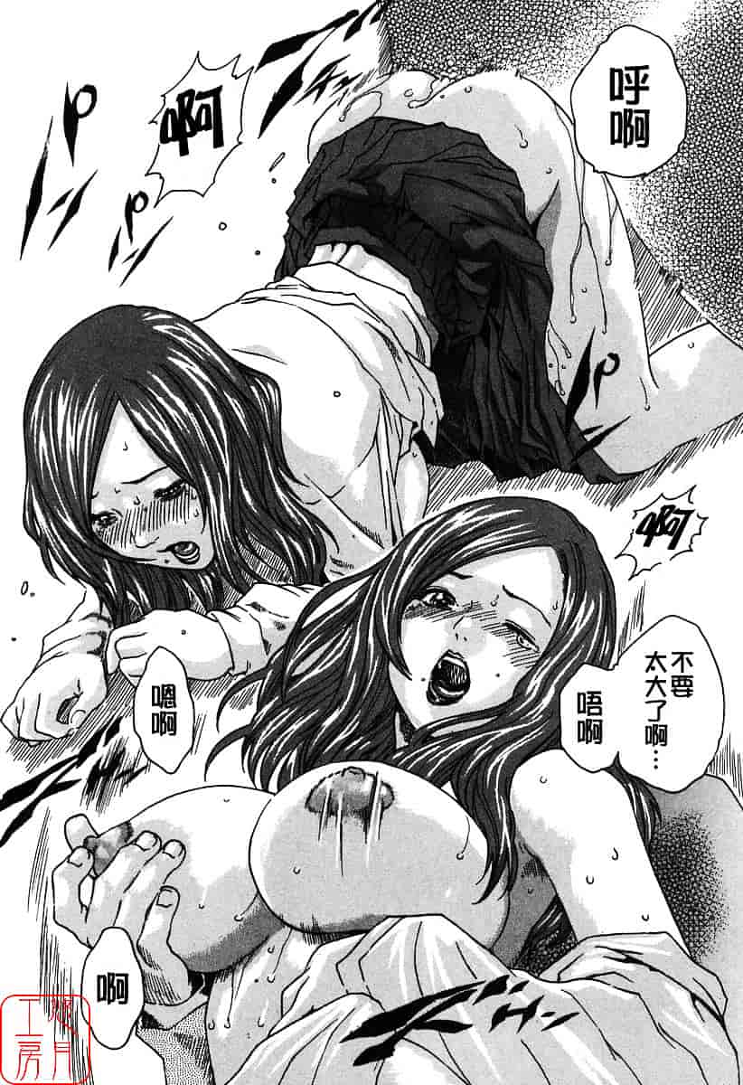 [春輝] 時間外勤務お姉さん_第4集
