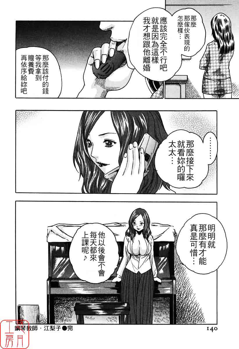 [春輝] 時間外勤務お姉さん_第4集