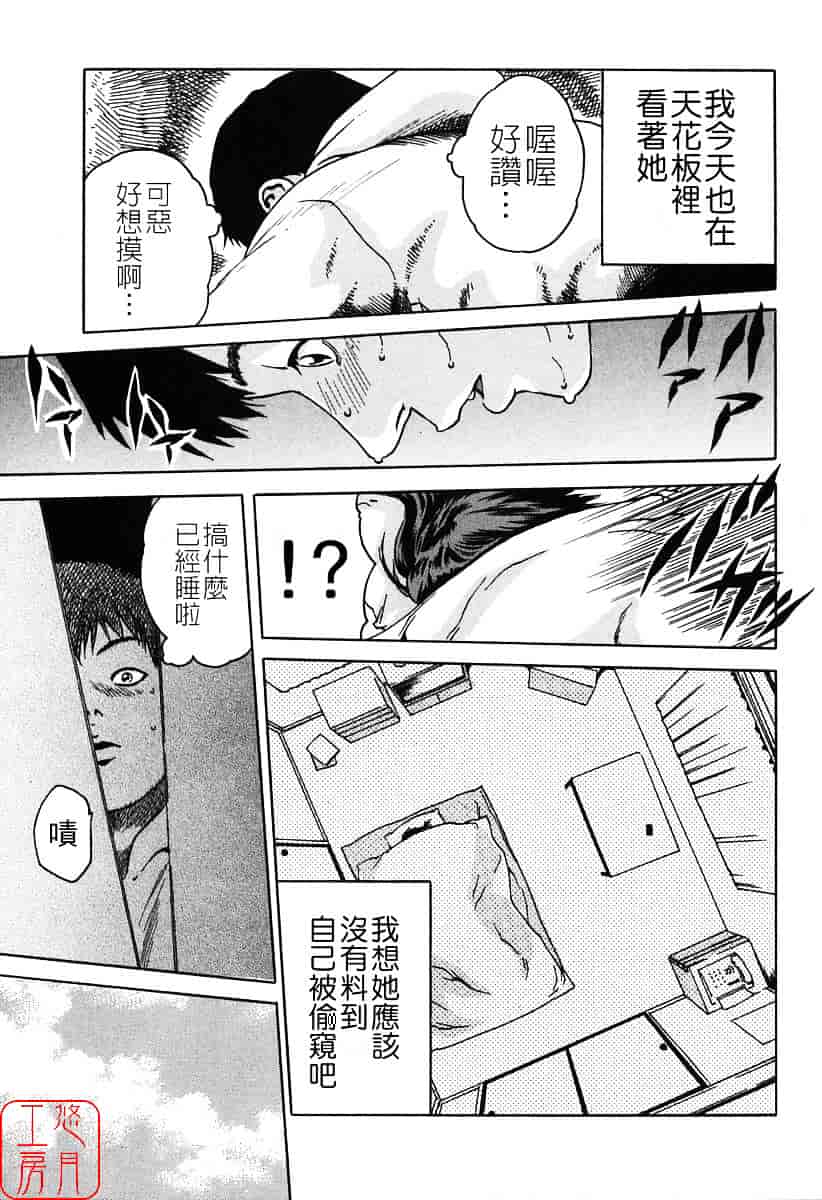 [春輝] 時間外勤務お姉さん_第4集