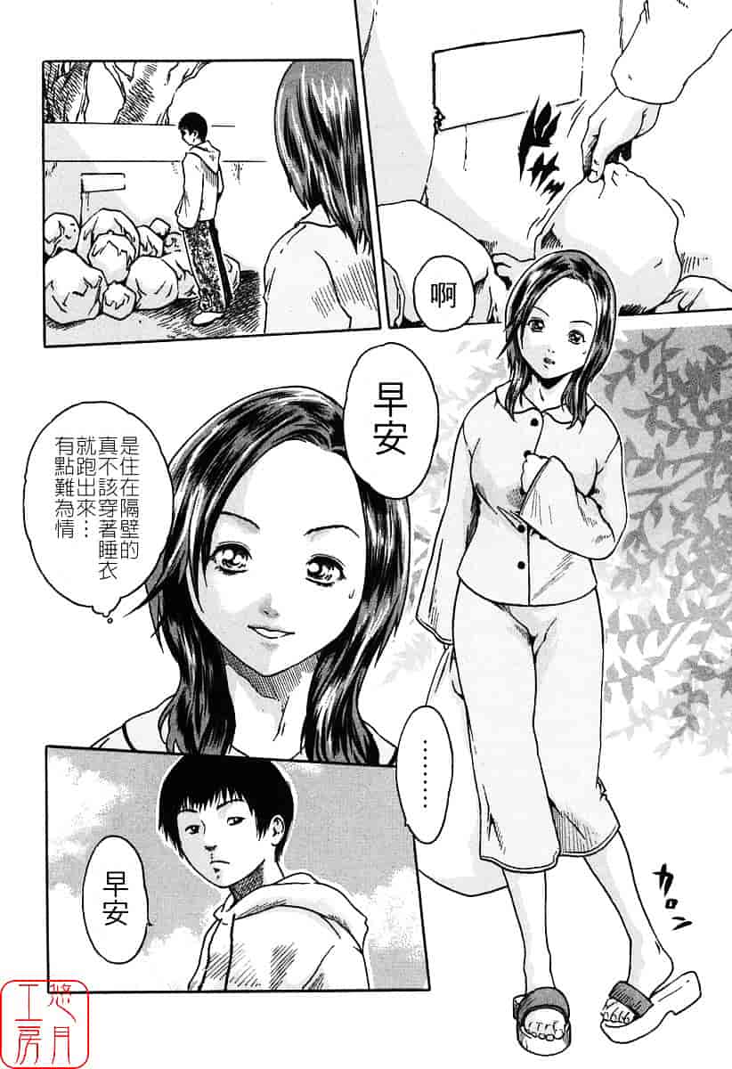 [春輝] 時間外勤務お姉さん_第4集
