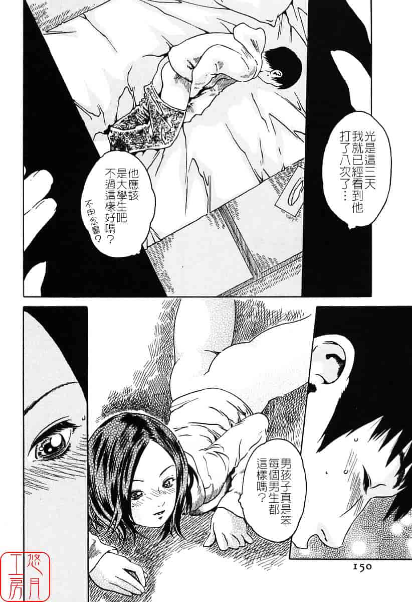 [春輝] 時間外勤務お姉さん_第4集