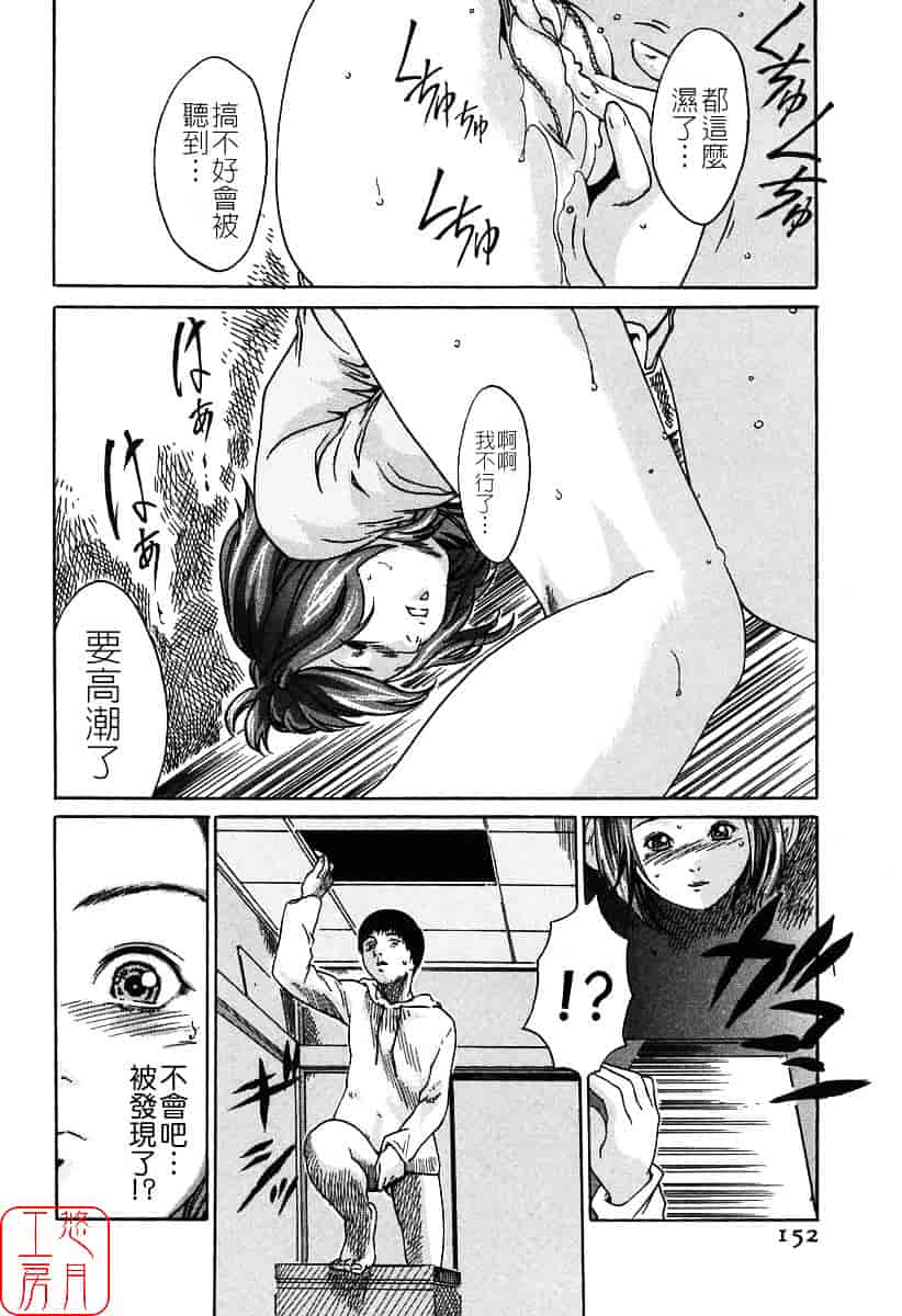 [春輝] 時間外勤務お姉さん_第4集