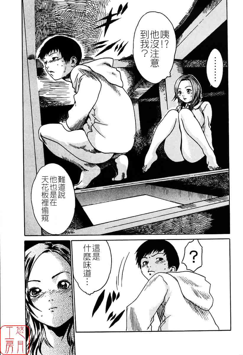 [春輝] 時間外勤務お姉さん_第4集