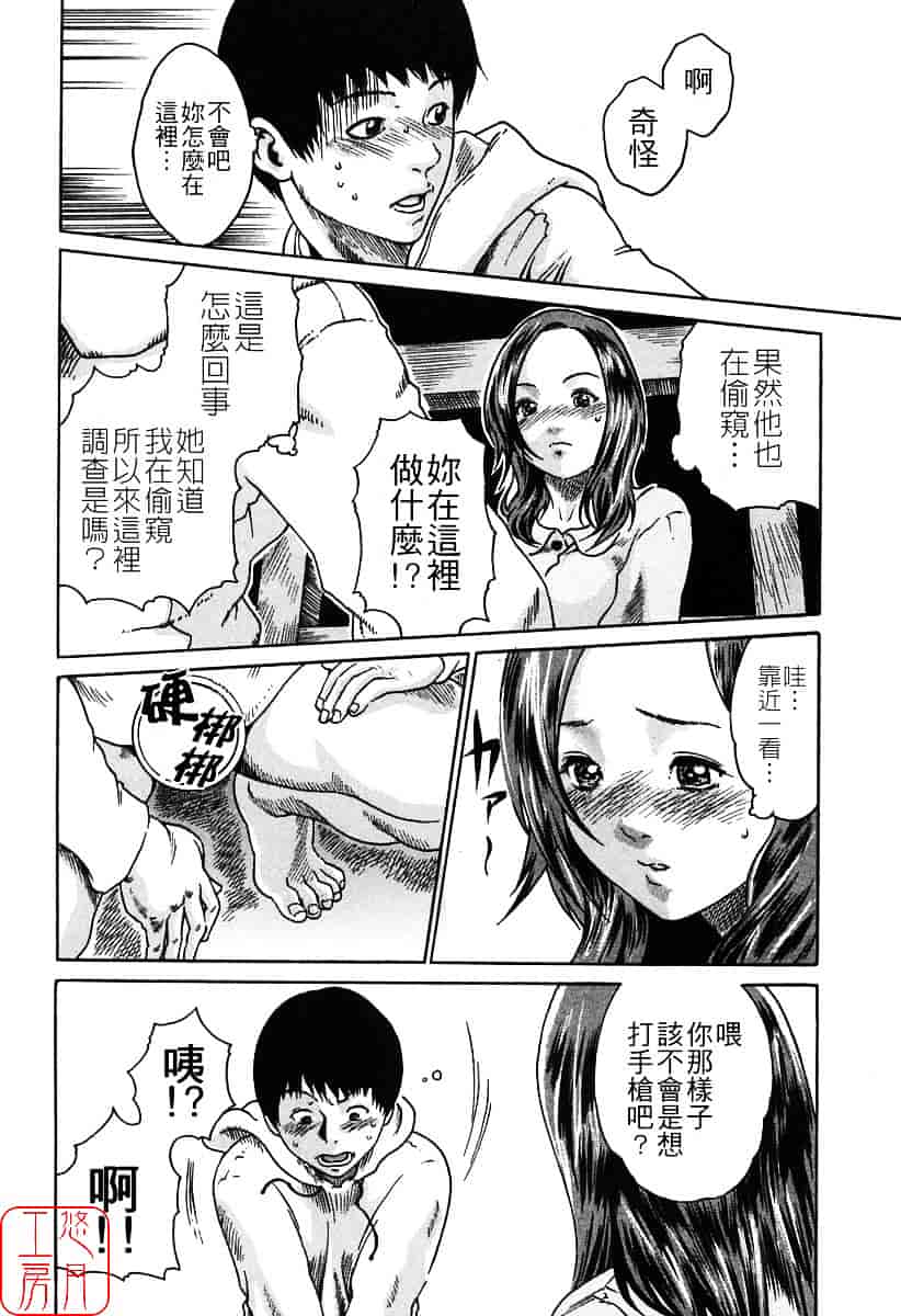 [春輝] 時間外勤務お姉さん_第4集