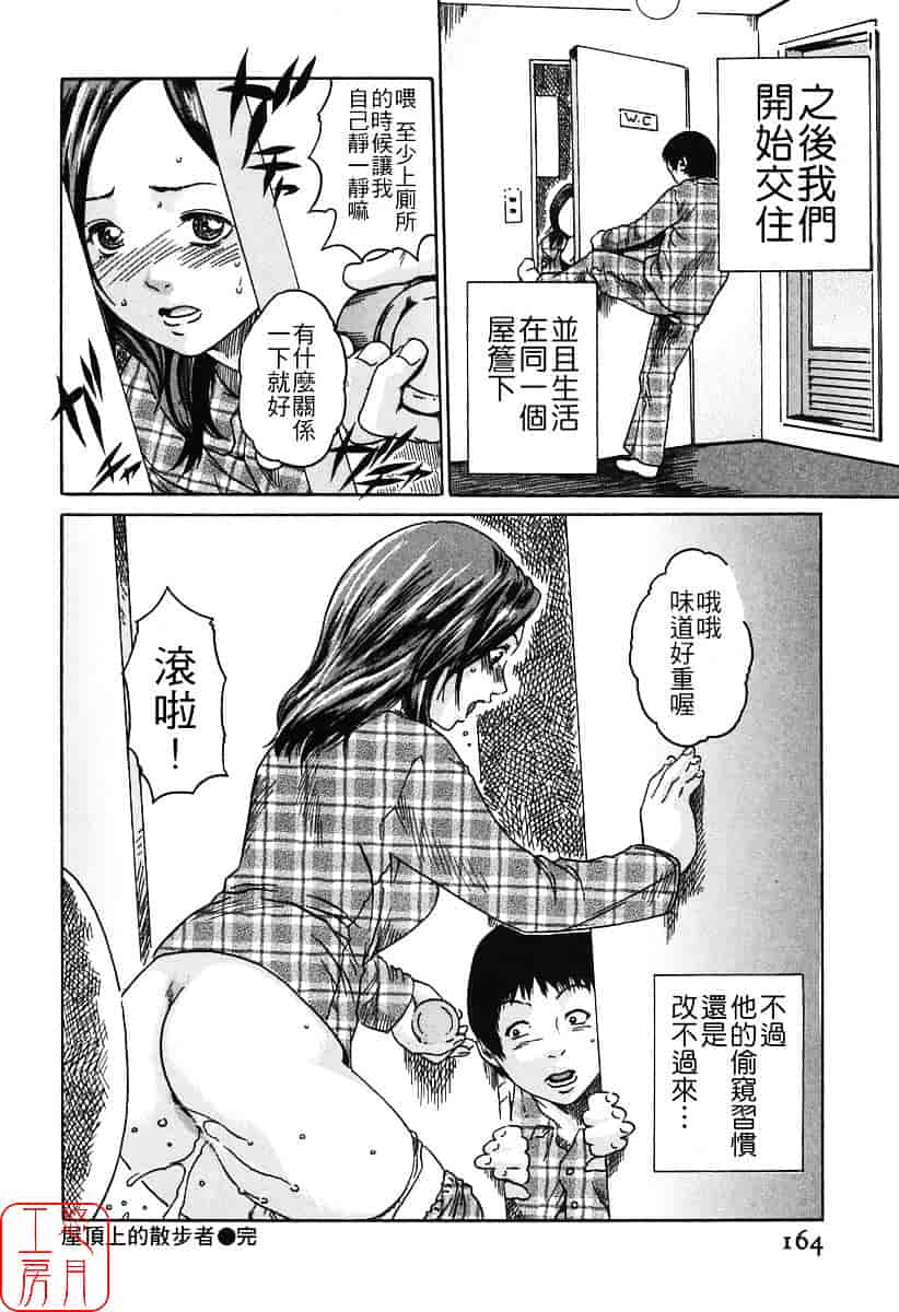 [春輝] 時間外勤務お姉さん_第5集
