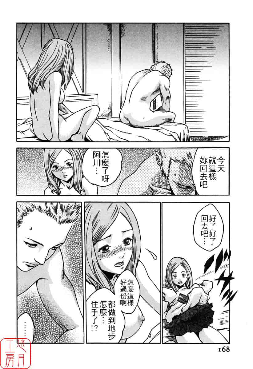[春輝] 時間外勤務お姉さん_第5集