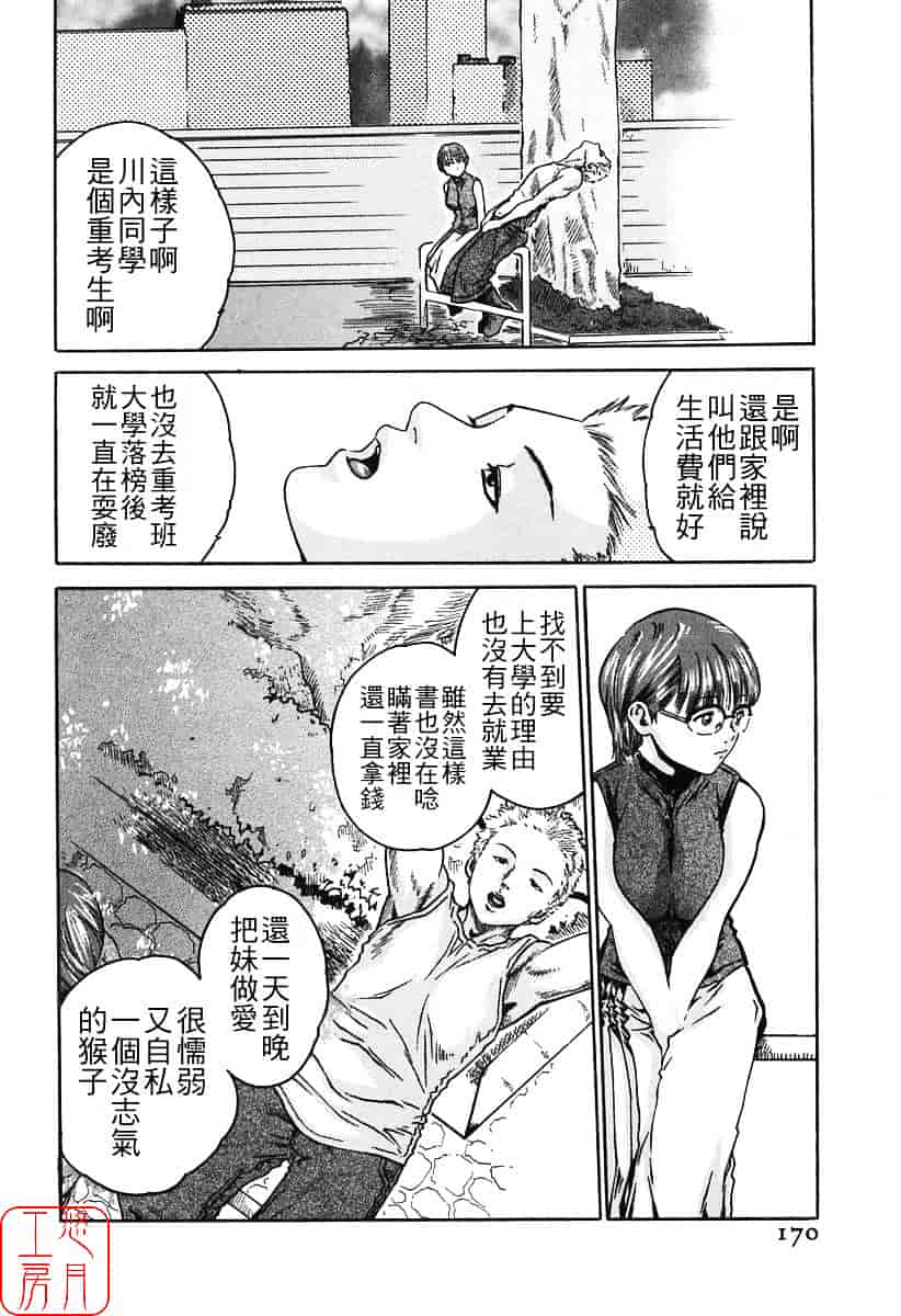 [春輝] 時間外勤務お姉さん_第5集