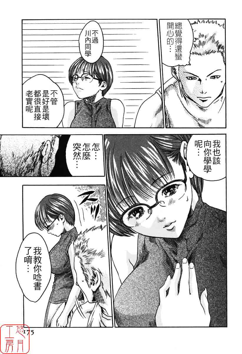 [春輝] 時間外勤務お姉さん_第5集