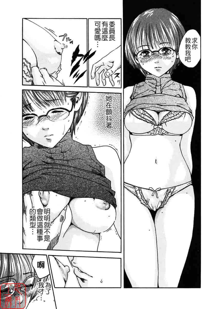 [春輝] 時間外勤務お姉さん_第5集