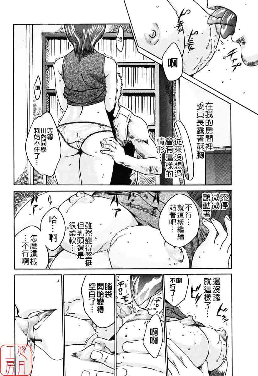 [春輝] 時間外勤務お姉さん_第5集