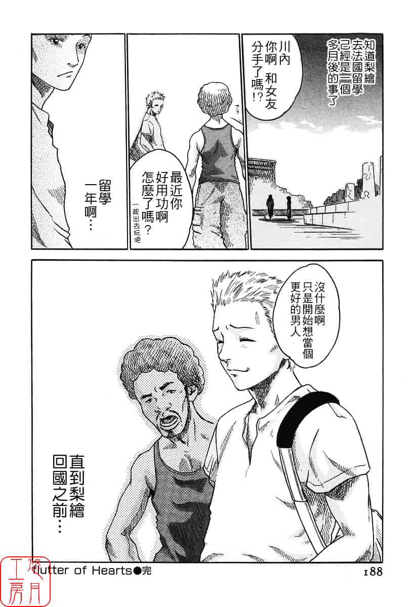 [春輝] 時間外勤務お姉さん_第5集
