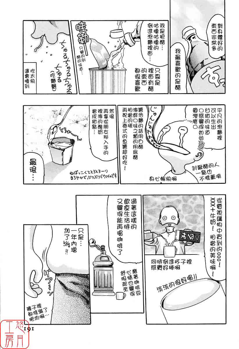 [春輝] 時間外勤務お姉さん_第5集