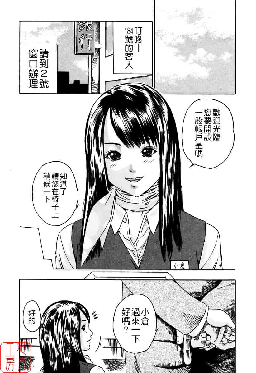 [春輝] 時間外勤務お姉さん_第1集