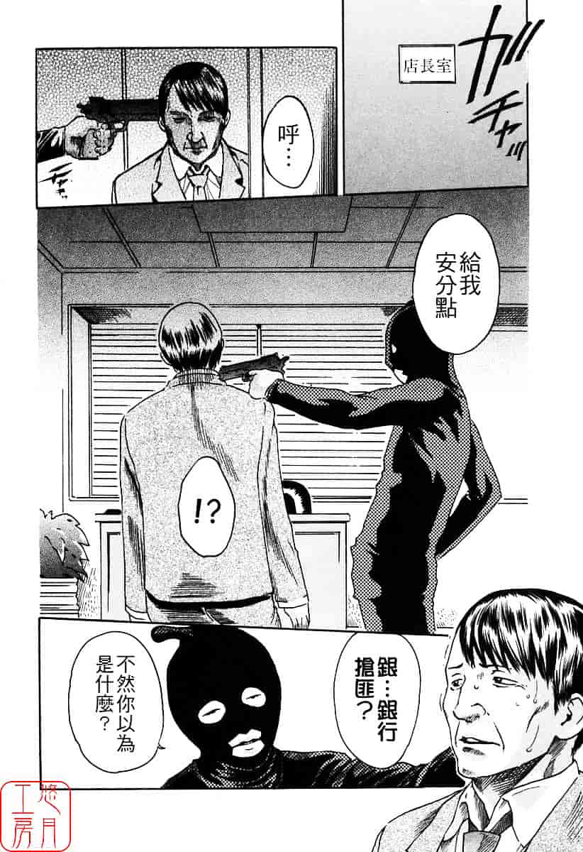 [春輝] 時間外勤務お姉さん_第1集