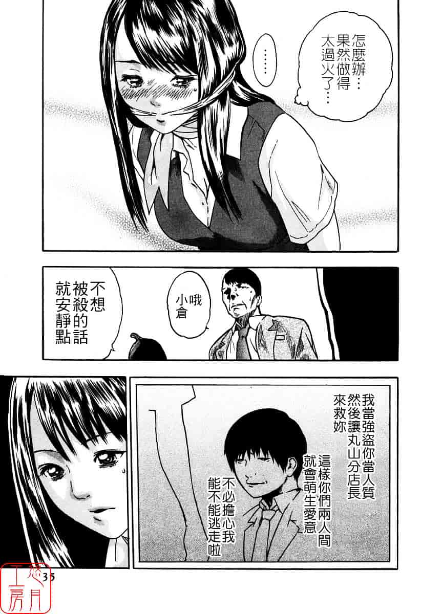 [春輝] 時間外勤務お姉さん_第1集