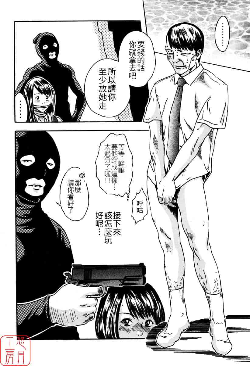 [春輝] 時間外勤務お姉さん_第1集