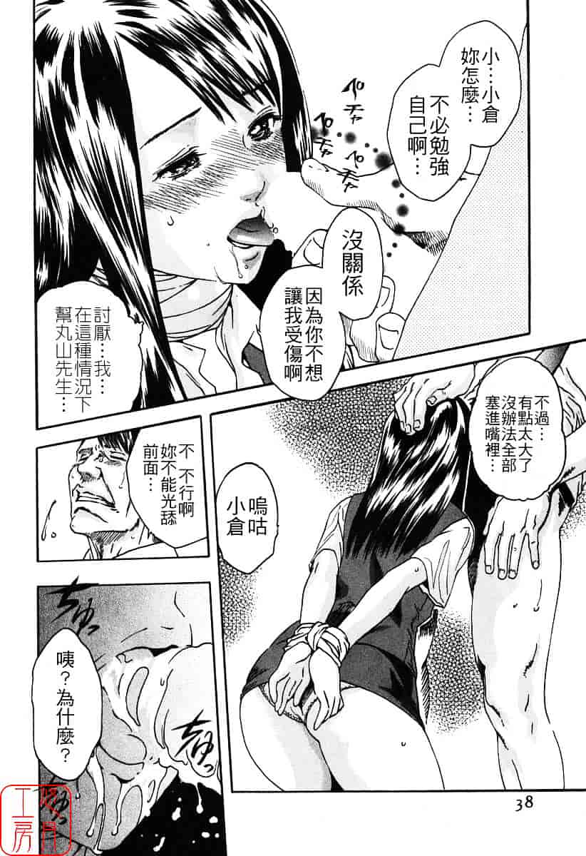 [春輝] 時間外勤務お姉さん_第1集