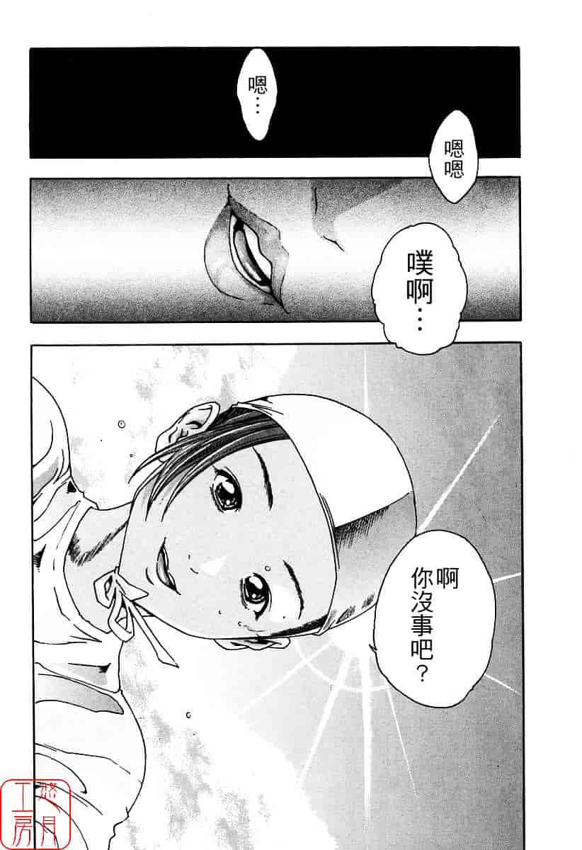[春輝] 時間外勤務お姉さん_第2集