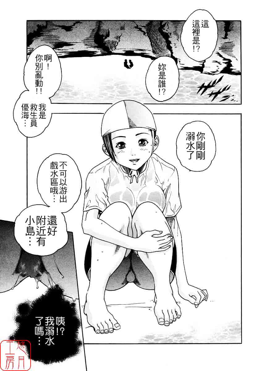 [春輝] 時間外勤務お姉さん_第2集