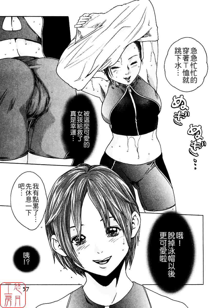[春輝] 時間外勤務お姉さん_第2集
