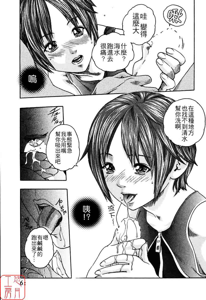 [春輝] 時間外勤務お姉さん_第2集