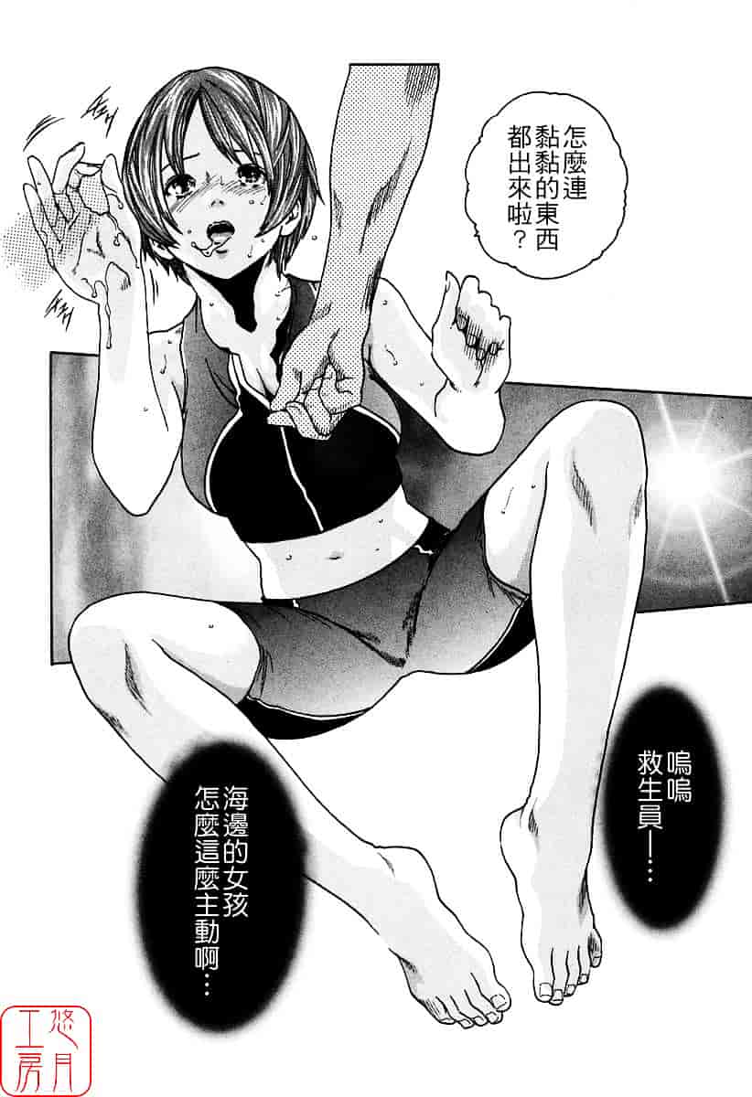 [春輝] 時間外勤務お姉さん_第2集
