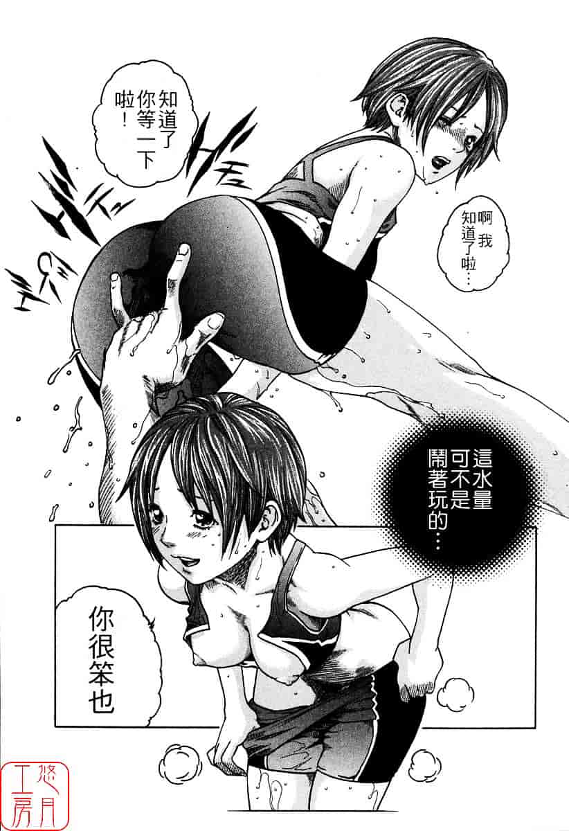 [春輝] 時間外勤務お姉さん_第2集