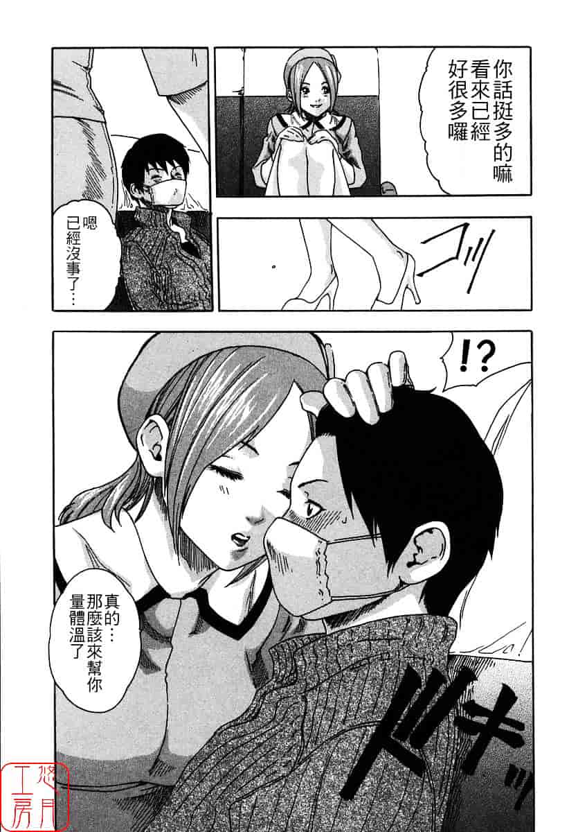 [春輝] 時間外勤務お姉さん_第2集