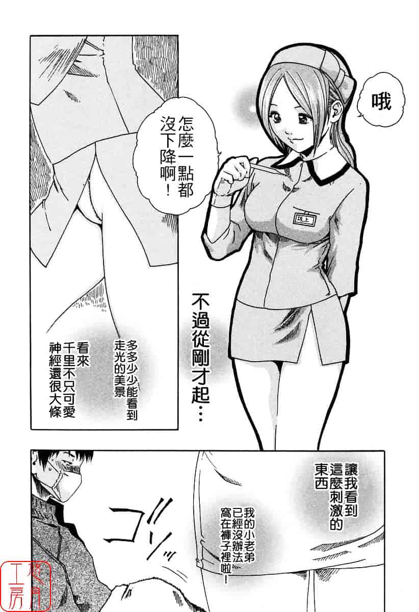 [春輝] 時間外勤務お姉さん_第2集