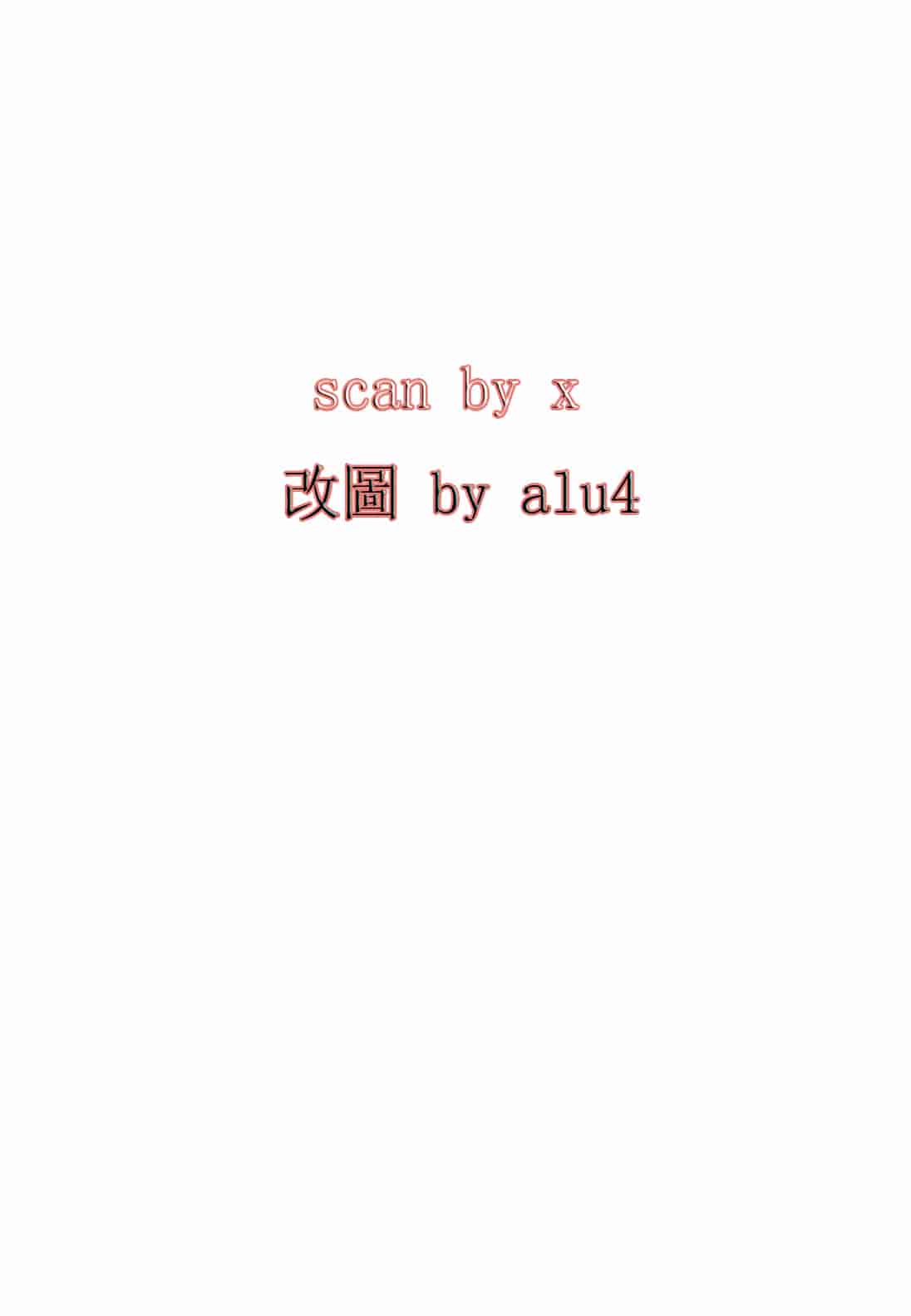 [朝倉満] みこなぶりっ_第1集